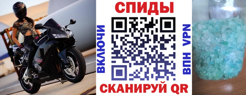 даркнет сайт  KRAKEN маркетплейс  АМФЕТАМИН 98%  Сычёвка 