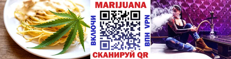 Печенье с ТГК конопля даркнет сайт Сычёвка