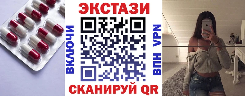 блэк спрут зеркало  Сычёвка  Ecstasy таблы 