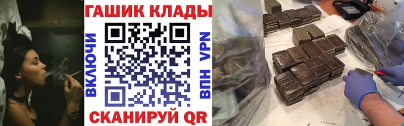 блэк спрут сайт  Сычёвка  ГАШ убойный 