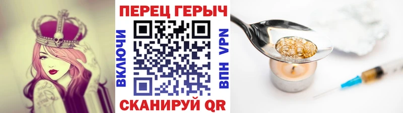 ссылка на мегу сайт  Сычёвка  Героин гречка  магазин  наркотиков 