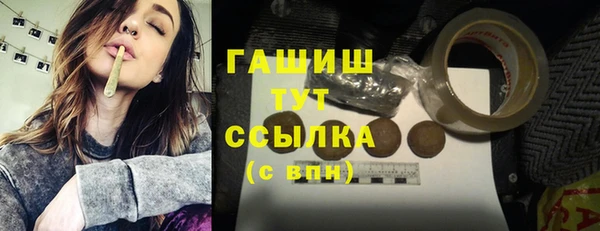 шишки Армянск
