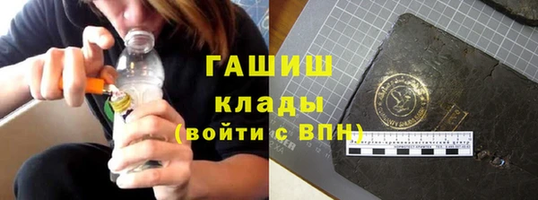 герыч Арсеньев