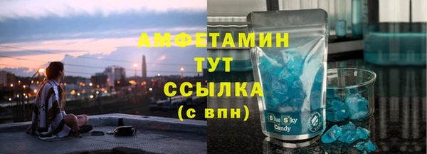 мефедрон мука Аркадак