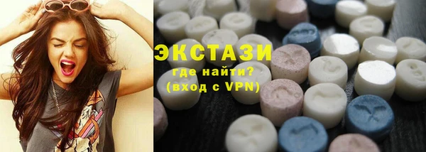 мефедрон мука Аркадак