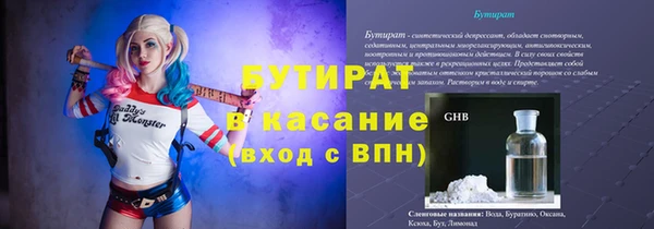 герыч Арсеньев