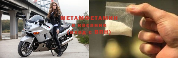 мефедрон мука Аркадак