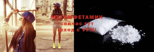 мефедрон мука Аркадак