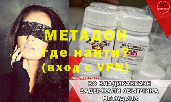 шишки Армянск