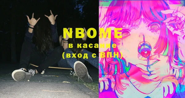 мефедрон мука Аркадак