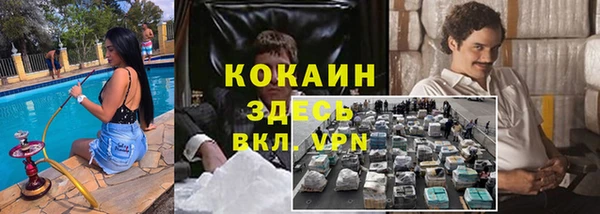 мефедрон мука Аркадак