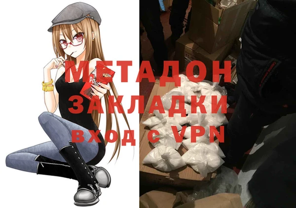 шишки Армянск