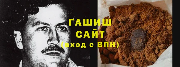 герыч Арсеньев
