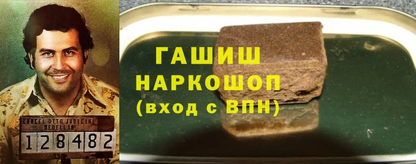 шишки Армянск
