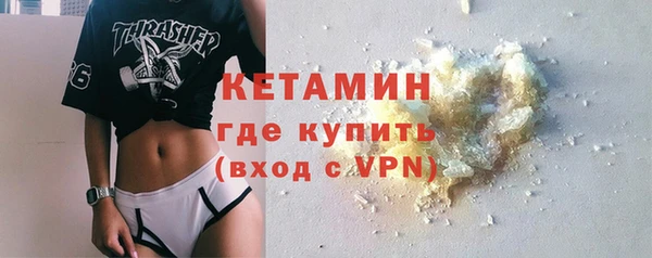 мефедрон мука Аркадак