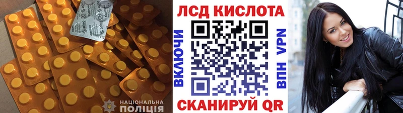 ЛСД экстази кислота  Сычёвка 