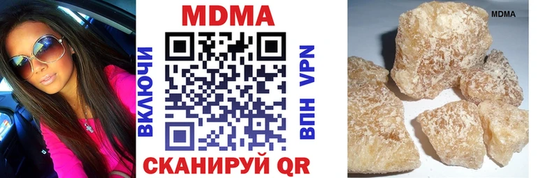 mega как войти  Сычёвка  MDMA молли 