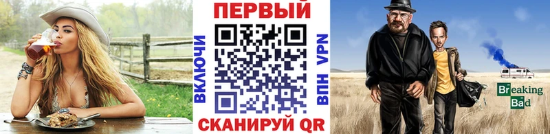 где продают кракен зеркало Первитин Methamphetamine Сычёвка