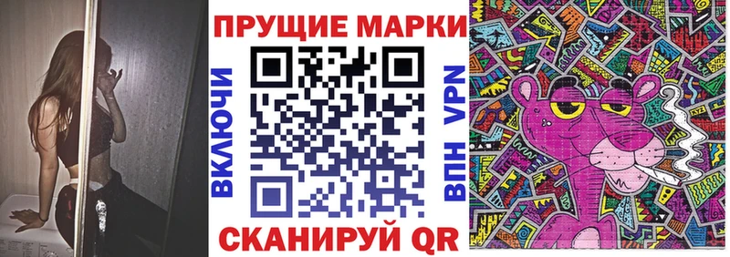 hydra ссылки  Сычёвка  Наркотические марки 1500мкг  купить  