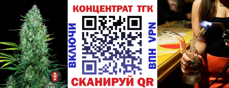ТГК жижа  кракен ONION  Сычёвка 